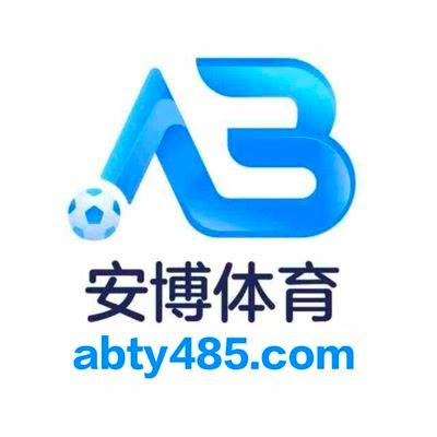 安博体育·(中国)官方网站-IOS/安卓通用版/手机APP下载