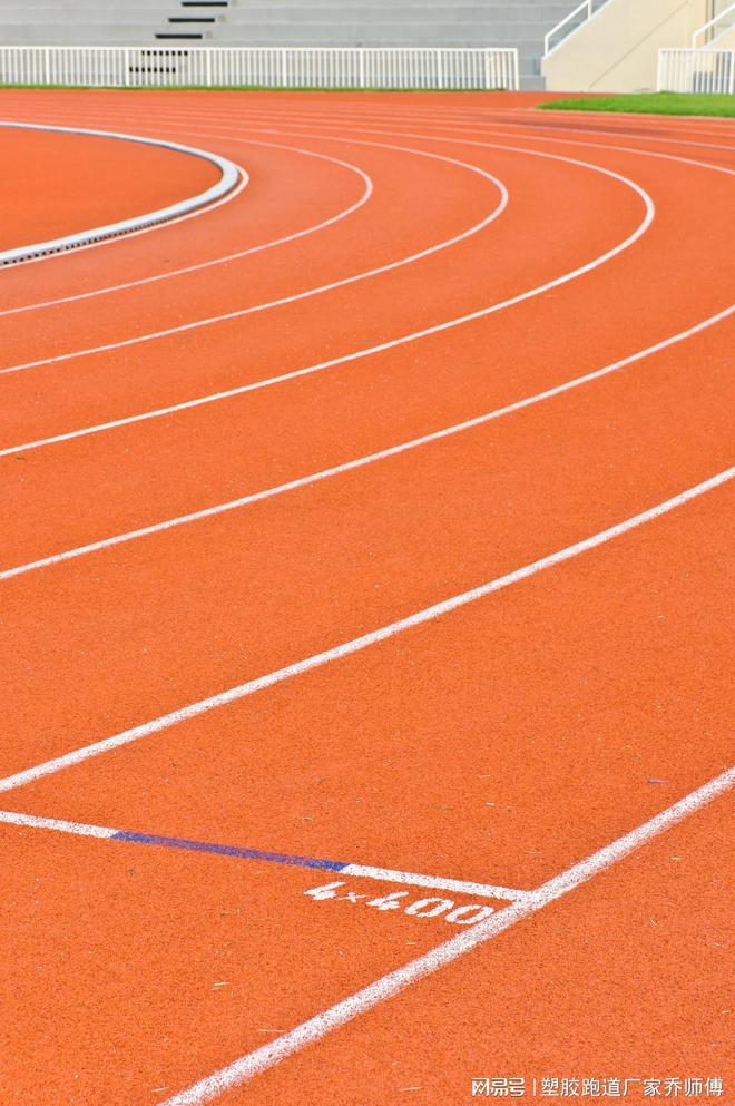 安博体育官方平台400米塑标准运动场造价大揭秘